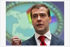 Президент Дмитрий Медведев не откаж...