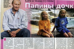 Владимир Путин рассказал о дочерях 
