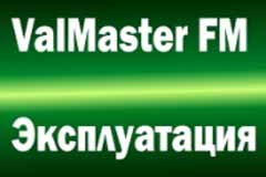 ValMaster FM