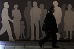 Уровень безработицы