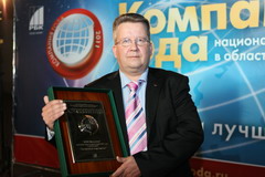 ЮИТ Московия - Компания года 2011