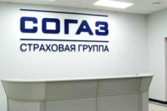 Страховая группа СОГАЗ