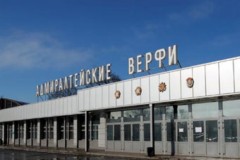 Адмиралтейские верфи