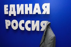 неизвестные подожгли Единую Россию