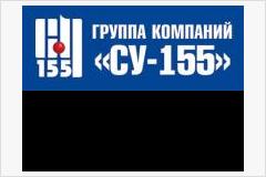 ГК «СУ-155» больше не участвует в п...