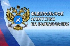 Росрыболовство