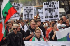 Антицыганские акции в Болгарии