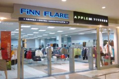 Магазины сети Finn Flare 