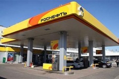 Компания «Роснефть» 