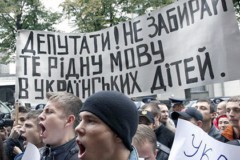  Митинг