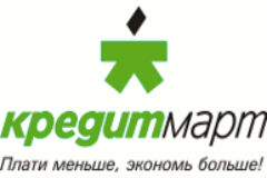 Кредитмарт