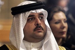 Король Бахрейна