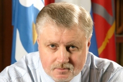 Сергей Миронов