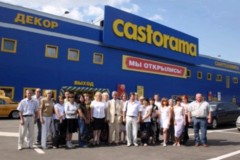 Гипермаркет Castorama