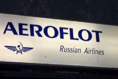 ОАО «Аэрофлот – российские авиалинии»