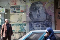 Обмен валют в Египте
