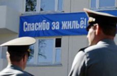 Минобороны на сооружение жилья для военных требуется добавочно 49 млрд. рублей