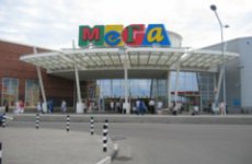 Продажи торговых центров «Мега» и  IKEA выросли на15 %