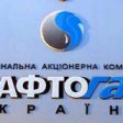 Украина может отказаться от газа РФ