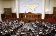 Сессия парламента на Украине началась с протестов оппозиции