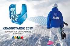 Проект «Универсиада – 2019» продолжают совершенствовать