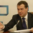 В Ленинградской области будет сооружаться экологический микрорайон «Экоград»