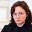 Эльвира Набиуллина: на топливном рынке должны работать независимые НПЗ