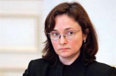 Эльвира Набиуллина: на топливном рынке должны работать независимые НПЗ