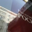 СК «РОСНО» за год выплатила своим клиентам за угон автомобилей 400 млн. рублей