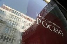 СК «РОСНО» за год выплатила своим клиентам за угон автомобилей 400 млн. рублей