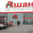 Ритейлер Auchan в октябре планирует запустить в Новосибирске третий гипермаркет