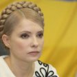 На Украине запрещены  митинги сторонников Юлии Тимошенко