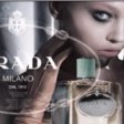 Торговый дом Prada продал часть своих акций на торгах Гонконгской фондовой биржи