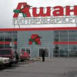 В Новосибирске ритейлер Auchan запустил свой третий гипермаркет
