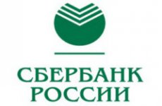 Сбербанк получит за этот год чистой прибыли в 160 млрд. рублей