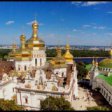 Киев вводит налог на недвижимость и туристический сбор