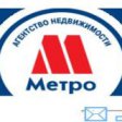 АН «МЕТРО» удостоено премии правительства Ярославской области