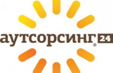 Аутсорсинг на рынке строительства