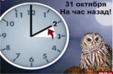 Россия может не переходить больше на зимнее время с 2012 года