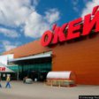 Торговая сеть «О`Кей» запускает новый гипермаркет в Санкт-Петербурге