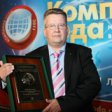 Строительная компания «ЮИТ Московия» стала обладателем премии «Компания года 2011»