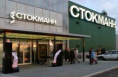 Stockmann запустил в Екатеринбурге  торгово-офисный центр