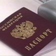У тысячи россиян признали недействительными их российские паспорта
