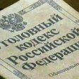 По поводу беспорядков на Манежной площади возбудили дело по самой щадящей статье