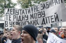 В Киеве проходит митинг против открытия русскоязычных классов в школе