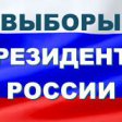 Москва готова к выборам и митингам