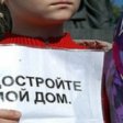 В столице количество обманутых дольщиков сократилось до 1,8 тыс. человек