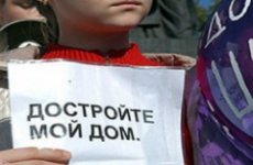 В столице количество обманутых дольщиков сократилось до 1,8 тыс. человек