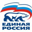 «Единая Россия» перенесет свой съезд на лето