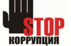 В Дальневосточном федеральном округе плохо борются с коррупцией, считает Юрий Чайка